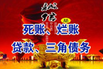 在线起诉追讨债务：如何定位欠款人并发起诉讼